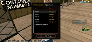 Screenshot_2025-07-30-21-42-03-349_ru.unisamp_mobile.game.jpg